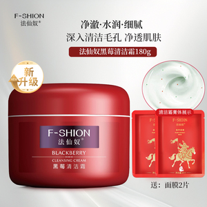 清洁毛孔污垢脏东西垃圾黑头粉刺