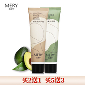 美露华烟酰胺牛油果护手霜60g 密集滋润补水保湿 柔嫩润肤擦手油乳