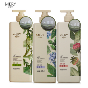 美露华洗护套装汉草香氛去屑顺滑蓬松洗发露润发乳沐浴露洗头膏水