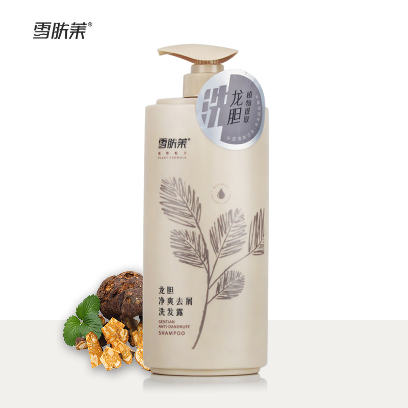 雪肤莱清洁污垢滋润清爽洗发水