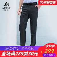 Ya Tao quần nam mỏng màu xám thẳng quần lỏng mùa hè trung niên đơn giản kinh doanh giản dị eo phù hợp với quần - Suit phù hợp quần tây nam
