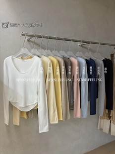 SENSEFEELING秋冬打底多色羊毛打底衫