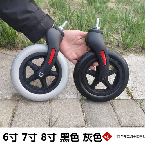 通用型手动轮椅配件前轮7寸前轮总成带前叉带轴承万向轮PU前轮6寸