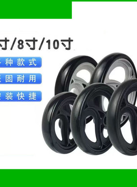 适用于可孚富士康倍星善行者助行器配件轮子10寸前轮总成轮椅轱辘