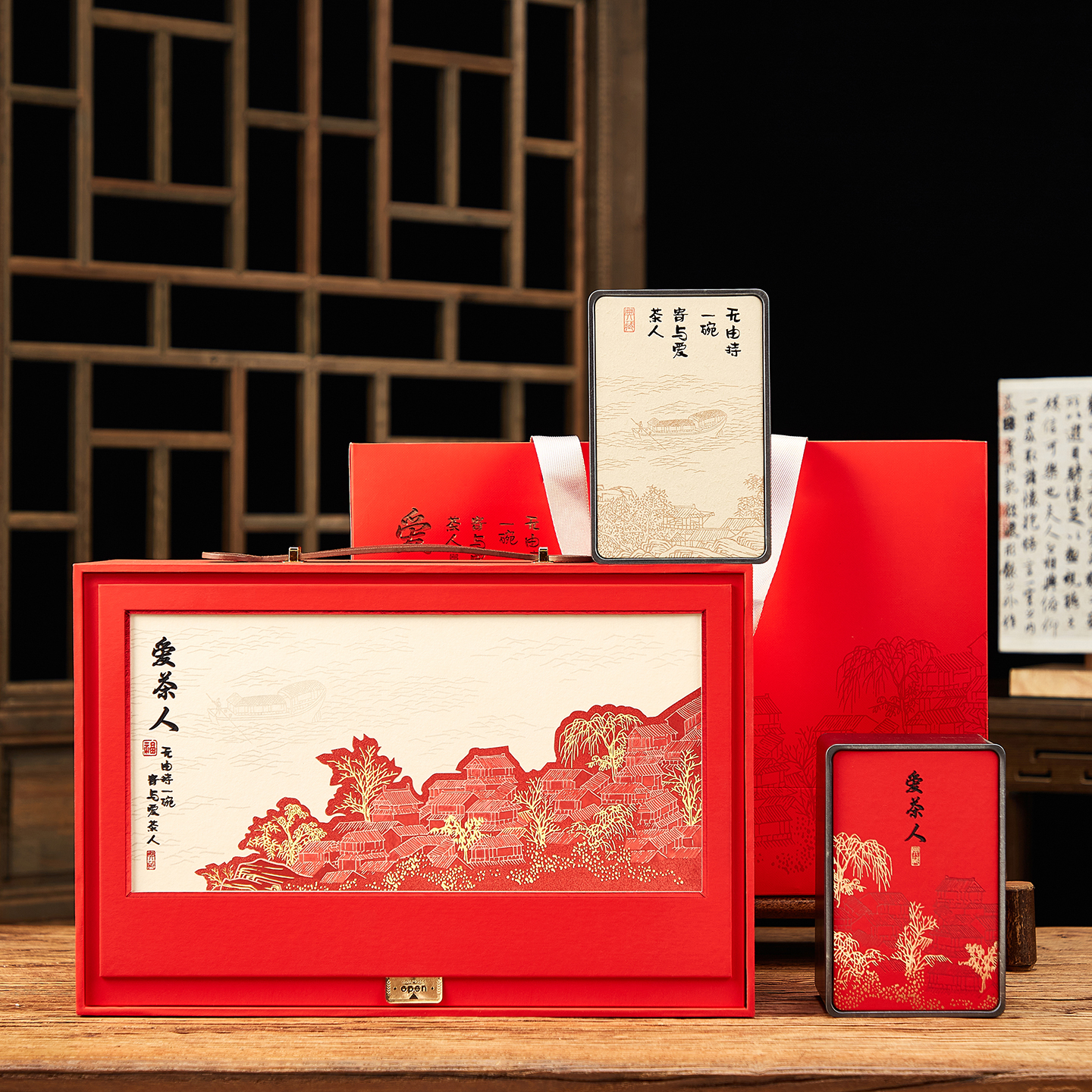 茶叶包装盒空礼盒免费定制