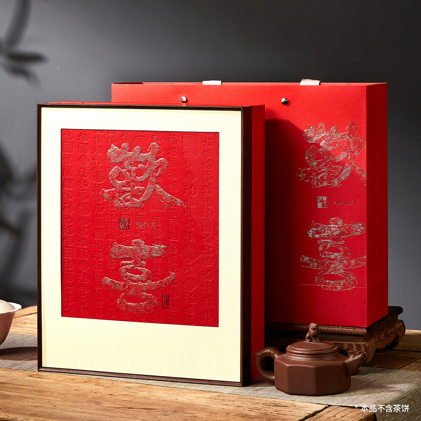 普洱茶饼礼盒空盒357g老班章冰岛福鼎白茶饼包装盒收纳盒茶饼礼盒