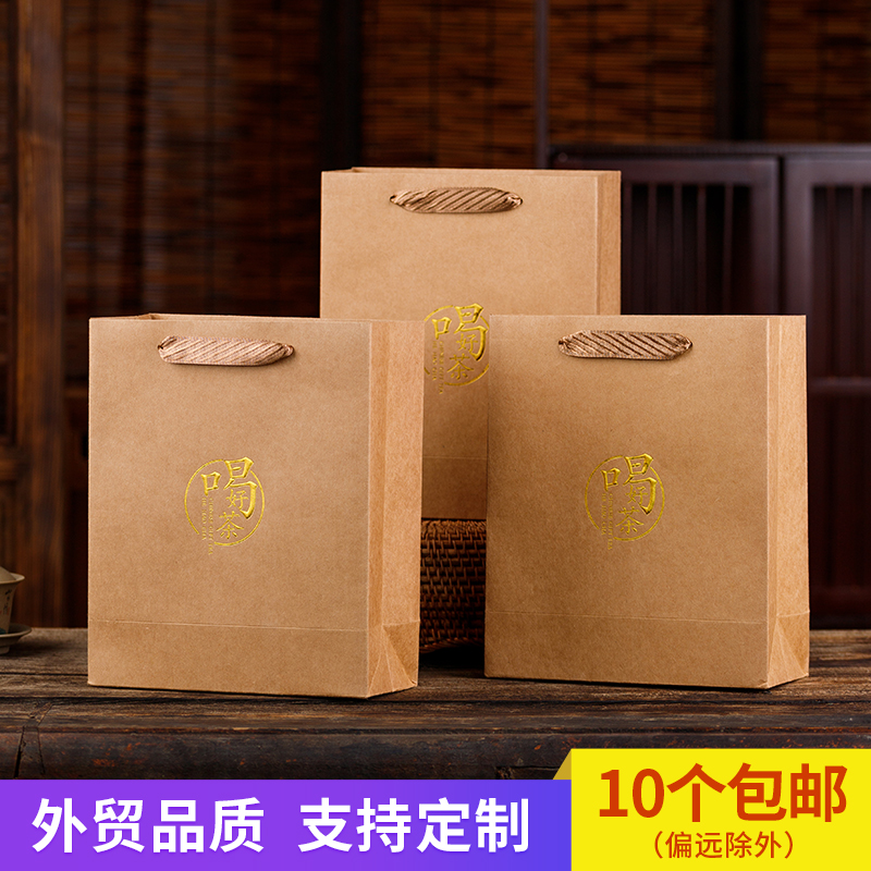 通用复古牛皮纸茶叶手提袋包装袋红绿茶叶礼品袋手拎纸袋定制logo