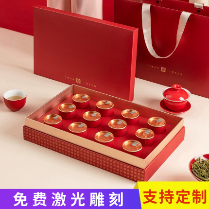 小罐茶礼盒空盒包装盒岩茶红茶绿茶龙井碎银子茶叶包装空礼盒定制