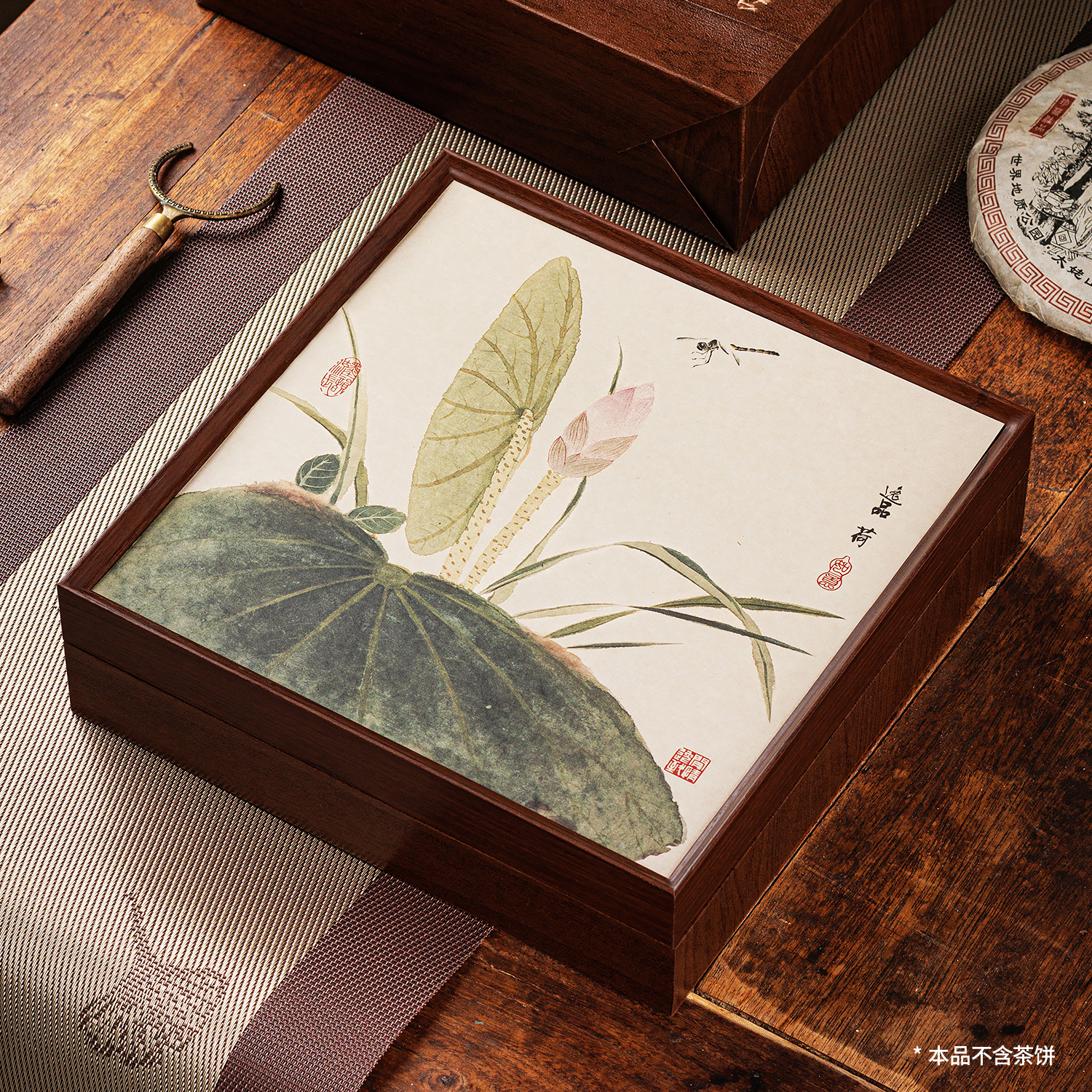 普洱茶礼盒空盒包装盒茶饼收纳盒