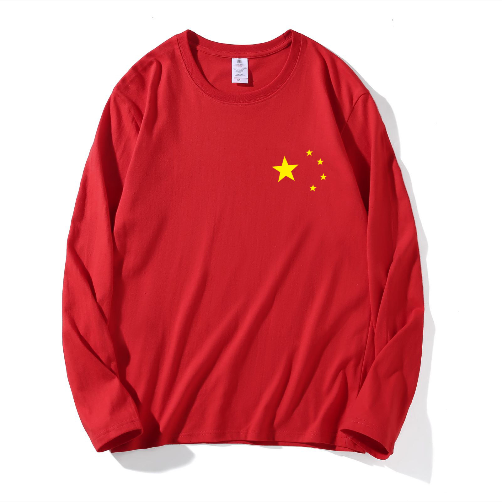 纯棉五星大红色长袖宽松t恤男女我爱中国长袖休闲大码中国红衣服