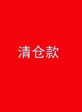 全新无瑕疵清仓特价卫衣26-07