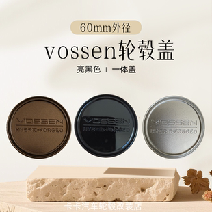 适用于沃森轮毂盖vossen改装轮毂盖60mm轮毂盖沃森轮胎中心盖