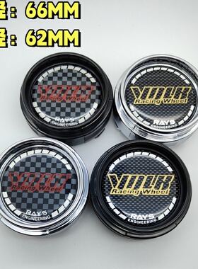 适用改装轮毂中心盖TE37轮盖TTA/RE30/ZE40/CE28轮毂盖66MM内径62