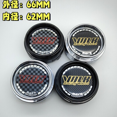 外径66MM内径62MMRAYS轮盖