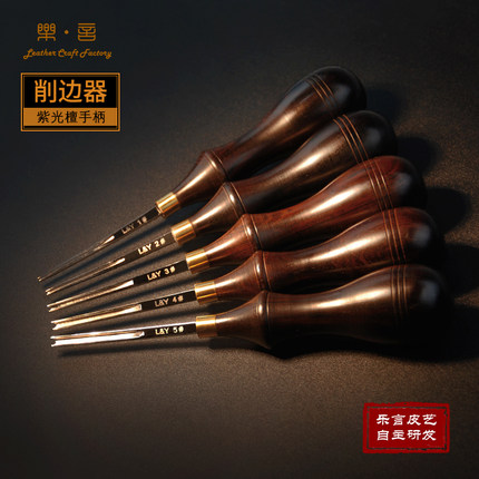 乐言黑檀柄削边器手工diy植鞣革修边刀倒角修边器1号皮革皮雕工具
