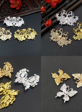 合金滴油仿烧蓝蝴蝶花片藤蔓小挂件耳环材料汉服压襟装饰