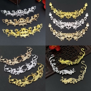 合金镂空花丝流苏挂牌弧形璎珞连接饰品配件古风汉服发冠头饰材料