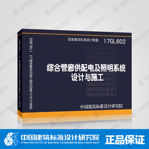 正版现货 机打发票 当天发货