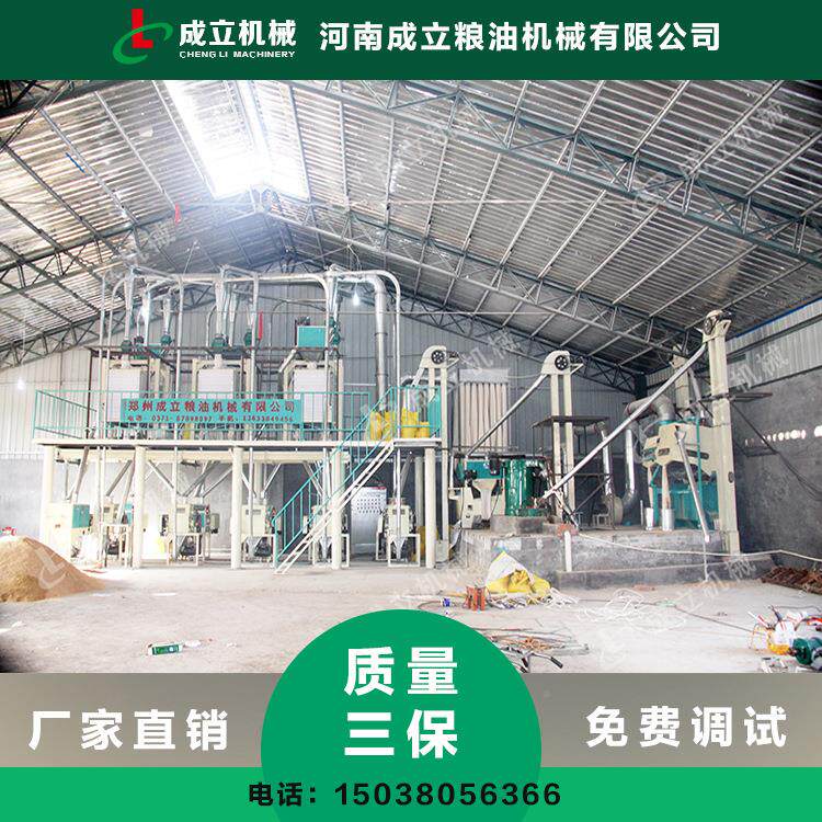 的全自三组小小麦磨粉机 日动产五吨小麦磨粉机 气压麦磨粉机磨头