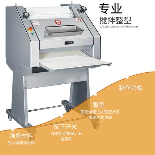 现货 商用小短款迷你吐司方包形机Smll toast molad整iBC-280ngma