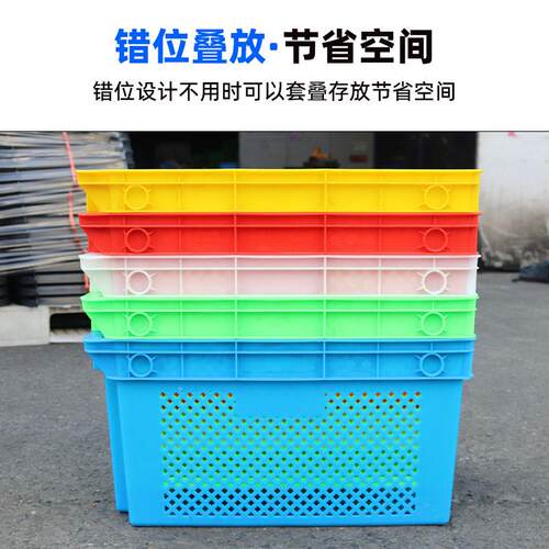 6眼3反0转套叠错位筐蓝水LMB色中转塑胶框肉类冷链存储框带漏筐