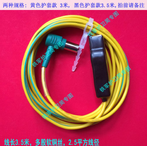 接地线SLE等电位接地连接线干扰