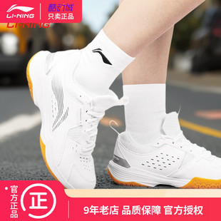 李宁羽毛球鞋女款全能王V男女童宽楦透气防滑减震专业训练比赛鞋