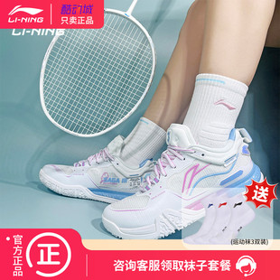 李宁贴地飞行3pro/2max羽毛球鞋艺术家三代棉花糖2025刀锋max2pro