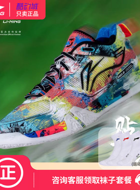 李宁贴地飞行3PRO艺术家/棉花糖2max/刀锋max/刀锋2pro羽毛球鞋