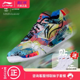 李宁贴地飞行3PRO艺术家/棉花糖2max/刀锋max/刀锋2pro羽毛球鞋