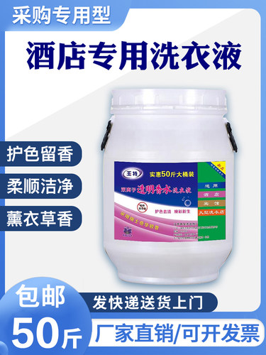 玉特厂家直销质量保证洗护大桶