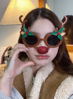 圣诞节装扮搞怪眼镜2024跨年派对