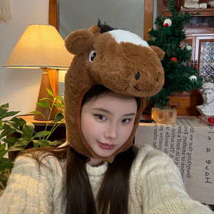 卡通搞怪马年头套棕色毛绒帽子可爱儿童头饰年会拍照道具创意礼物
