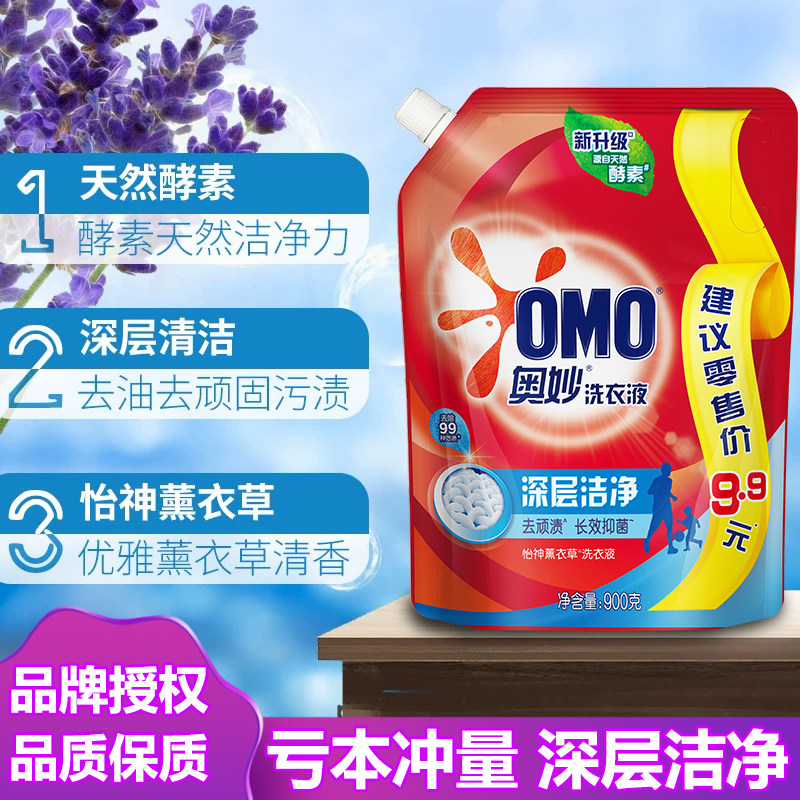 奥妙洗衣液深层洁净900g
