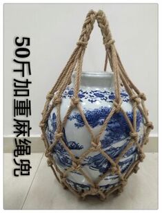 50斤麻绳酒坛兜酒坛兜网网兜酒坛子搬运兜 包装兜装饰兜酒坛提兜