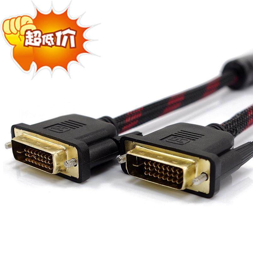 DVI线24+1双头线台式笔记本电脑主机监控电视显示高清视频连接线