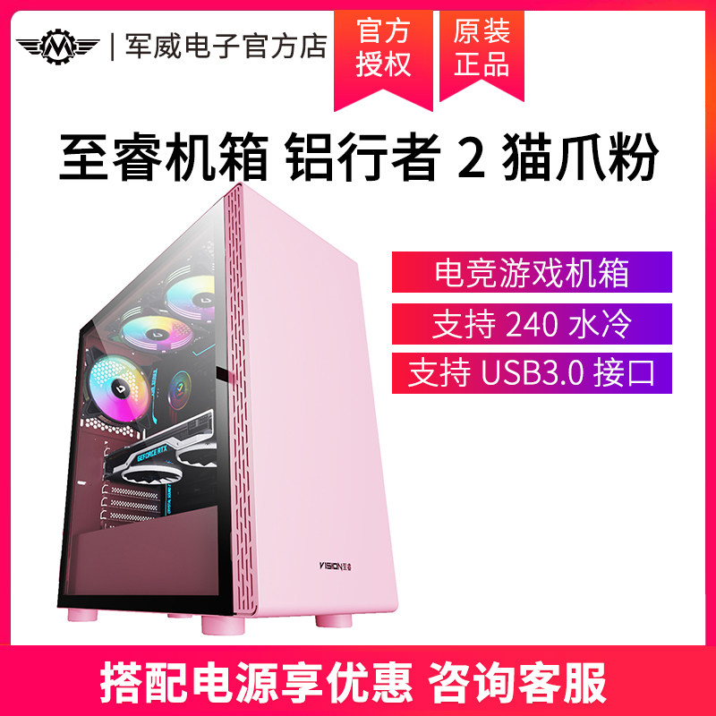 Wise Chassis Walker 2 Catlike Computer Case Desktop DIY game Water-cooled ATX Topline chassisin the Computer Hardware/Monitor/Computer Peripherals , Chassis  category - from Buy2taobao.com to provide professional Taobao agent buy service