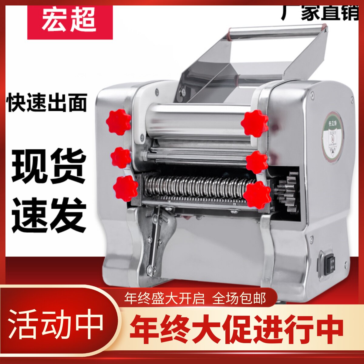 压面机家用小型电动面条机