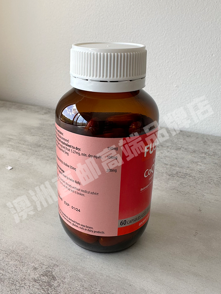 Fusion辅酶Q10胶囊150mg