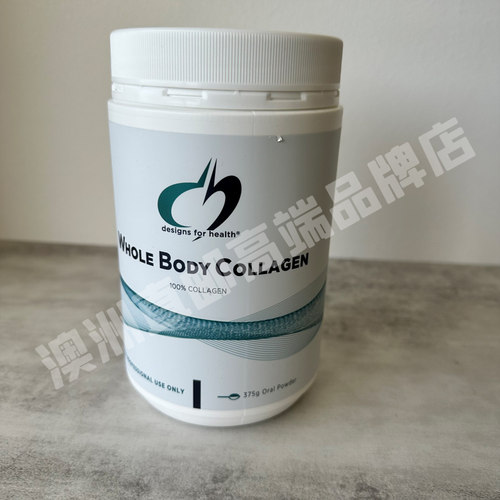 澳洲直邮Designs for Health牛胶原蛋白肽粉骨骼肌肉皮肤375g