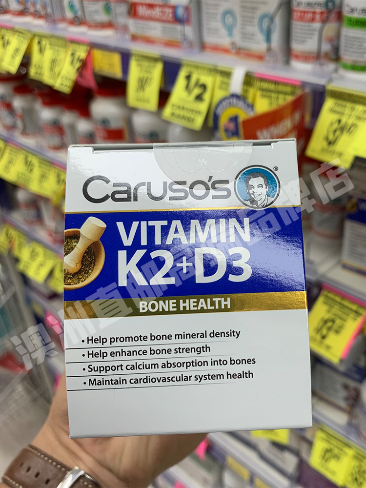 澳洲直邮Carusos卡鲁索维他命维生素K2+D3胶囊 60粒