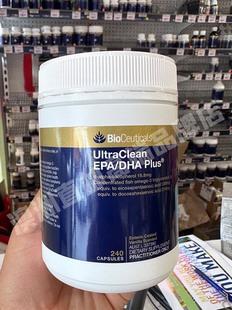 澳洲直邮Bioceuticals土豪omega3高EPA高纯度DHA鱼油
