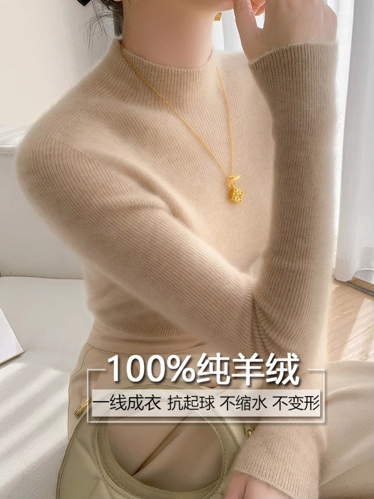 鄂尔多斯市100%纯羊绒衫女秋冬半高领无缝修身百搭毛衣打底羊毛衫