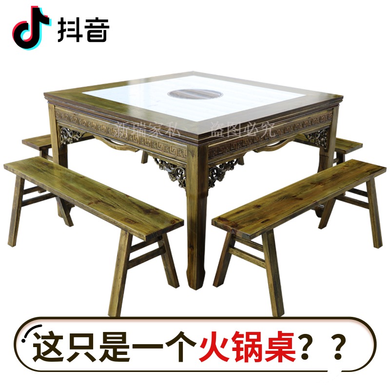 满1475.00元可用295元优惠券火锅桌子电磁炉一体餐馆商用无烟大理石实木快餐桌椅组合家用定制