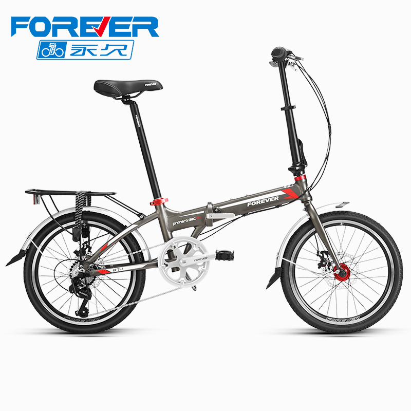 20寸铝合7级变速折叠自行车