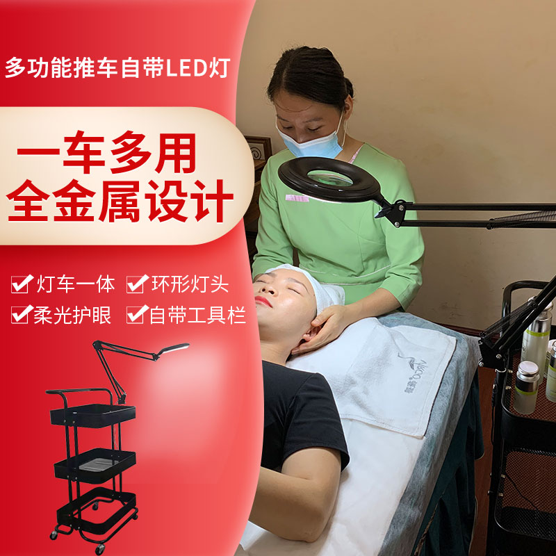 修眉工作led护眼纹身落地美容灯