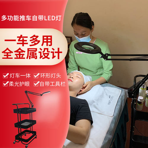 多功能小推车艾迪腾达美睫