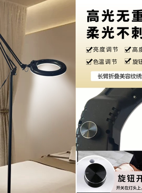 纹绣灯美容灯美甲美睫纹眉落地110V护眼LED照脸祛斑痘纹身工作灯