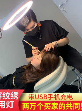 美睫美容灯美甲修眉修脚甲工作led护眼纹绣钢琴纹身立式落地台灯