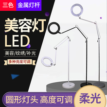 纹身直播美颜专用拍照1